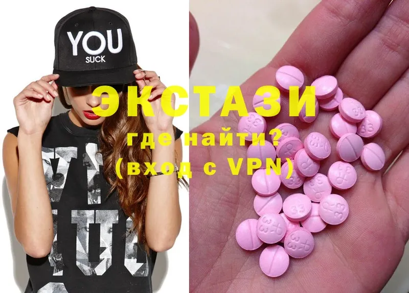 mega   Пошехонье  Ecstasy 99% 