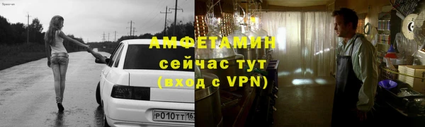 метамфетамин Бронницы