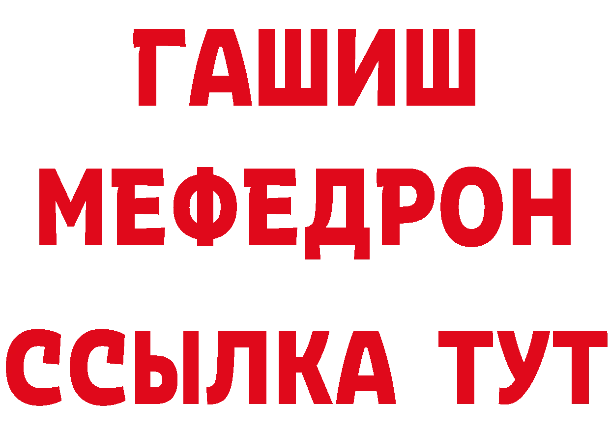 КЕТАМИН VHQ зеркало маркетплейс ОМГ ОМГ Пошехонье