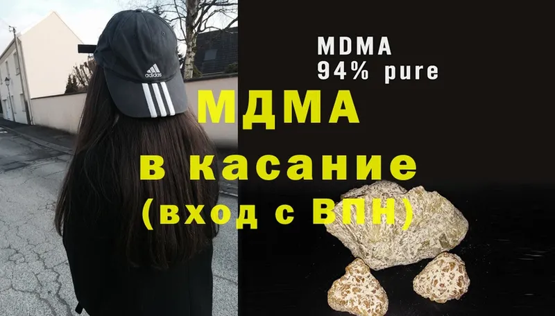 MDMA Molly  маркетплейс официальный сайт  Пошехонье 