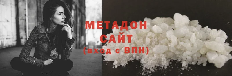 где продают   Пошехонье  МЕТАДОН мёд 